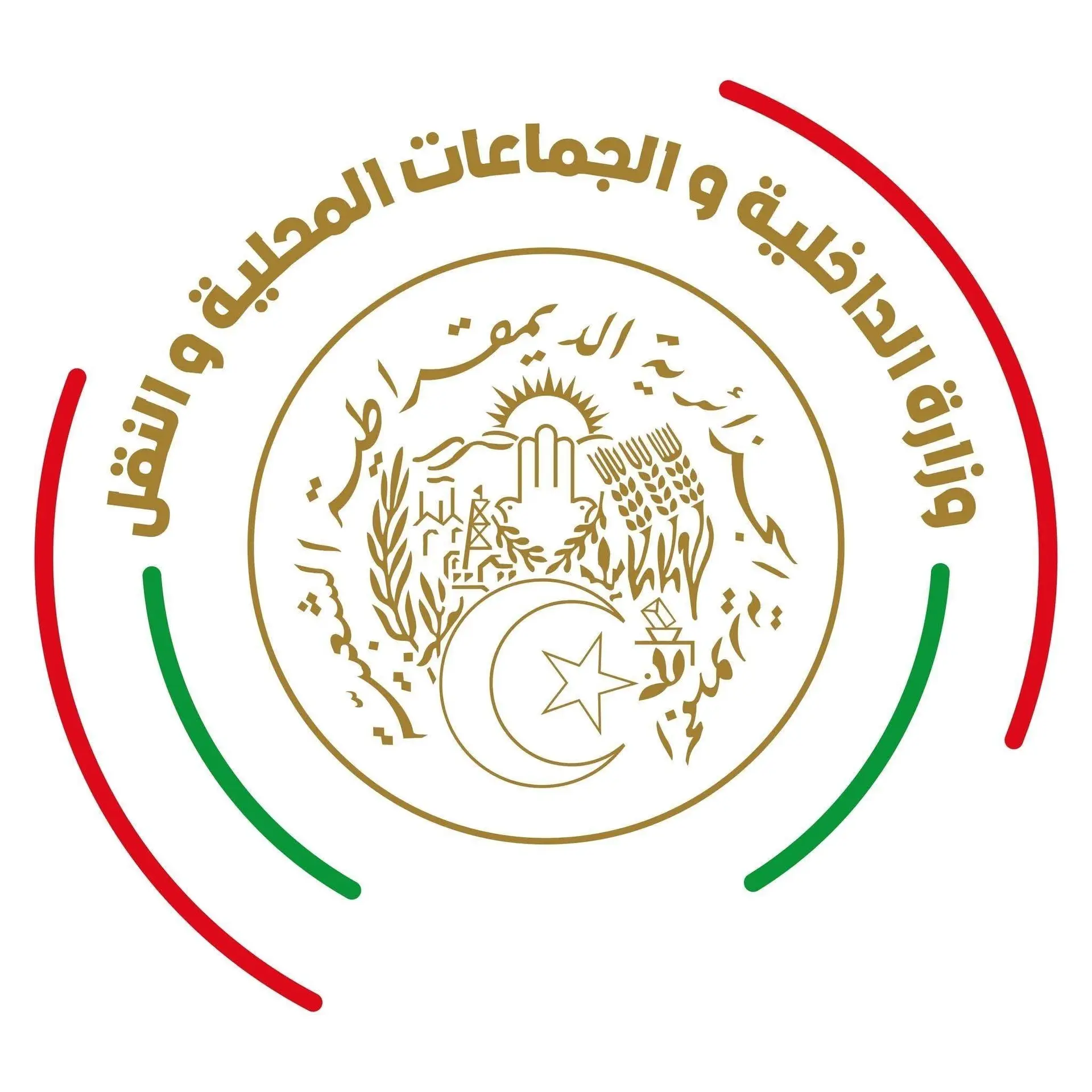Ministry of Interior and Transport